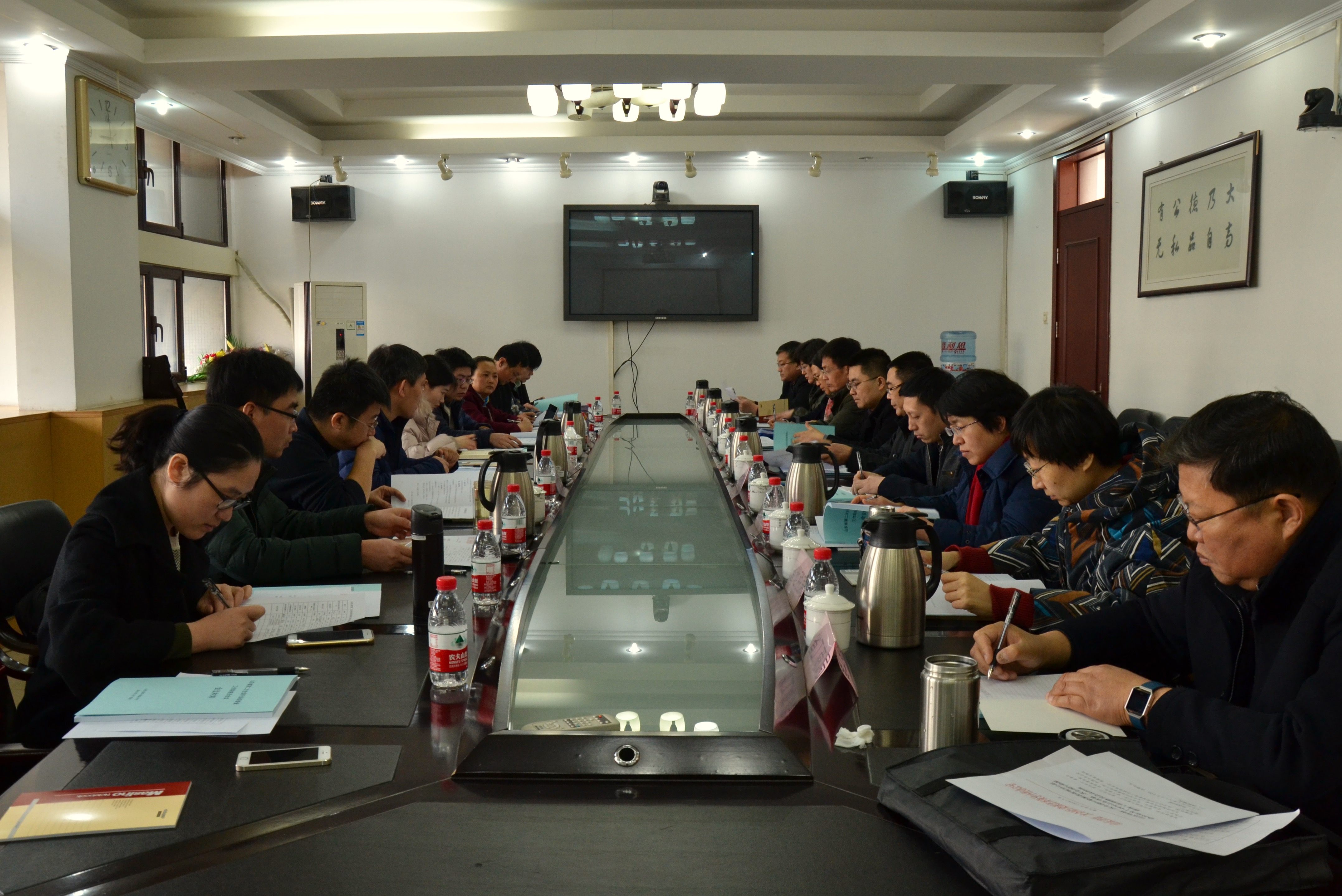 山东省第二次全国污染源普查工作部门联络员会议.jpg