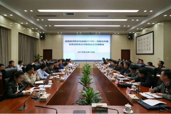 省环保厅召开淮河和半岛流域水污染防治工作调度会(1)701.png