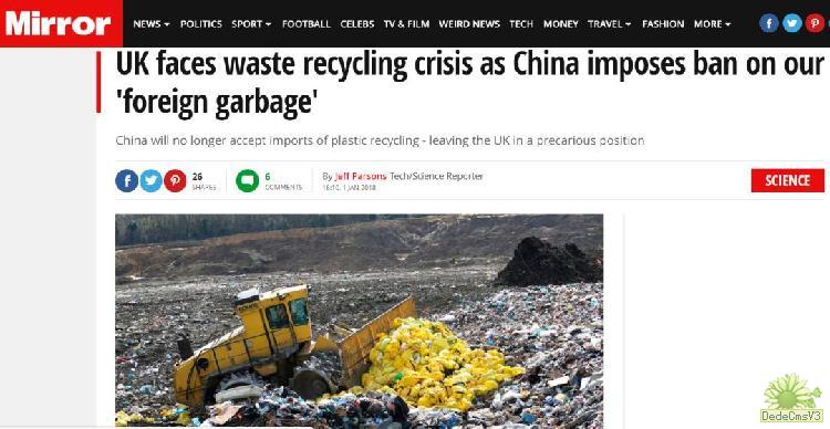 中国全面禁洋垃圾！整个欧美一下崩溃成这样